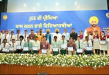 मुख्यमंत्री भगवंत मान द्वारा मोहाली में जेईई मेन्स पास करने वाले 369 विद्यार्थियों का सम्मान, पंजाब अकादमिक उत्कृष्टता की ओर बढ़ रहा है
