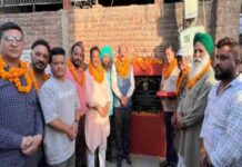 80 लाख की लागत से वार्ड 44 की गलियों का होगा कायाकल्प, कैबिनेट मंत्री मोहिंदर भगत ने नव-निर्माण कार्य का किया शुभारंभ