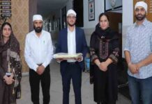 डिप्स कॉलेज ऑफ एजुकेशन में श्री सुखमनी साहिब पाठ का आयोजन