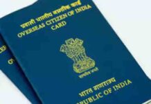 पंजाबी NRI’s को बड़ी राहत, सरकार ने बदले नियम, हटाई ये शर्त