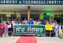 सेंट सोल्जर मैनेजमेंट एंड टेक्निकल इंस्टीट्यूट, जालंधर में विश्व स्वास्थ्य दिवस मनाया गया