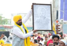 पंजाब की जीवन रेखा को पुनर्जीवित किया जा रहा है; 14,000 किलोमीटर पाइपलाइनों और 21,000 क्यूसेक पानी ने टेलों पर बसे किसानों के लिए सिंचाई सुविधा सुनिश्चित की: सीएम भगवंत मान