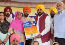 भगवंत मान सरकार की ऐतिहासिक पहल, पंजाब के 40 लाख गरीब-दलित-पिछड़े वर्ग के परिवारों को मुफ्त राशन किट मिलनी शुरू