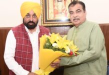 सीएम भगवंत मान के प्रयासों को मिली सफलता, पंजाब में लंबे समय से लटके ओवरब्रिजों और राजमार्गों के कार्यों को पूरा करने का रास्ता हुआ आसान