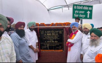 ग्रामीण सड़क संपर्क को बड़ा बढ़ावा; वित्त मंत्री हरपाल सिंह चीमा ने दिड़बा, लहरागागा और बाघरौल क्षेत्रों में 18.76 करोड़ रुपये से अधिक की सड़क परियोजनाओं का उद्घाटन किया और शिलान्यास रखा