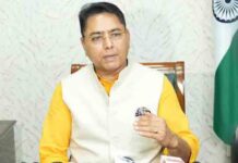 अमन अरोड़ा ने उद्योग एवं वाणिज्य मंत्री के रूप में पदभार संभाला