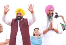 जब तक पंजाब में आम आदमी पार्टी की सरकार है, महिलाओं को सम्मान राशि और मुफ्त बिजली मिलती रहेगी – भगवंत मान