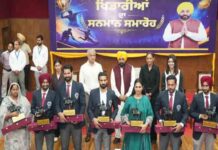 पंजाब के खिलाड़ियो ने दुनिया भर में तिरंगे का मान बढ़ाया, सीएम भगवंत मान ने अवार्ड और ईनामी राशी से किया खिलाड़ियों का सम्मान