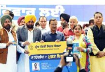भगवंत मान सरकार की ‘मुख्यमंत्री स्वास्थ्य योजना’ के तहत कैशलेस इलाज से पंजाब में 5000 से अधिक दिल के मरीजों की जान बचाई गई