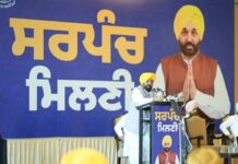 पंजाब के गांव देश में सबसे अधिक विकसित होंगे; सरपंचों को आगे बढ़कर बदलाव का नेतृत्व करना चाहिए: मुख्यमंत्री भगवंत मान