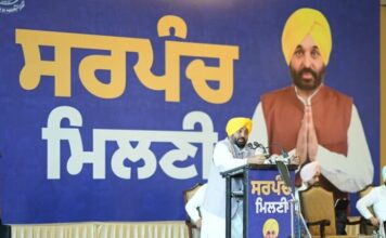 पंजाब के गांव देश में सबसे अधिक विकसित होंगे; सरपंचों को आगे बढ़कर बदलाव का नेतृत्व करना चाहिए: मुख्यमंत्री भगवंत मान