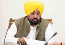 सीएम भगवंत मान कैबिनेट ने स्कूल फीस में मनमानी बढ़ौतरी पर लगाम लगाई, वार्षिक बढ़ोतरी की सीमा 5 प्रतिशत तय