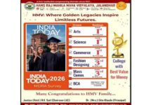 इंडिया टुडे सर्वे 2026 में एच.एम.वी. पंजाब में नंबर 1 स्थान पर बरकरार