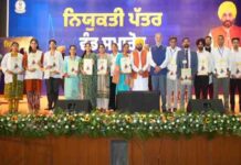 सीएम भगवंत मान ने और 523 युवाओं को सौंपे नियुक्ति पत्र; कहा, ‘आप’ सरकार ने पारदर्शी और योग्यता-आधारित भर्तियों के माध्यम से 67,563 सरकारी नौकरियां दी