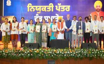 सीएम भगवंत मान ने और 523 युवाओं को सौंपे नियुक्ति पत्र; कहा, ‘आप’ सरकार ने पारदर्शी और योग्यता-आधारित भर्तियों के माध्यम से 67,563 सरकारी नौकरियां दी