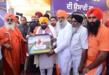 सीएम भगवंत मान ने सतलुज पट्टी को बाढ़ों से बचाने और शाहकोट-लोहियां क्षेत्र में आवागमन को सुगम बनाने के लिए 38 KM लंबी धुस्सी बांध लिंक सड़क का शिलान्यास किया