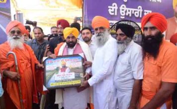 सीएम भगवंत मान ने सतलुज पट्टी को बाढ़ों से बचाने और शाहकोट-लोहियां क्षेत्र में आवागमन को सुगम बनाने के लिए 38 KM लंबी धुस्सी बांध लिंक सड़क का शिलान्यास किया