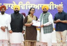 ना सिफारिश, ना रिश्वत, सिर्फ मेरिट से सरकारी नौकरी— भगवंत मान