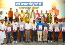मुख्यमंत्री भगवंत मान द्वारा 2,800 नए राशन डिपो धारकों को लाइसेंस सौंपेने से अब पूरे पंजाब में घरों के नजदीक मिलेगा राशन