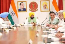 मुख्यमंत्री भगवंत मान के नेतृत्व वाली कैबिनेट की ओर से लैंड पूलिंग के लाभों में वृद्धि