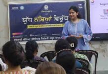 ’चिट्टा’ के खिलाफ चॉक: पंजाब की कक्षाएँ ‘युद्ध नशेआं विरुद्ध’ का अग्रिम मोर्चा बनीं