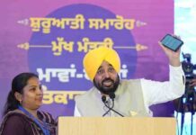 Punjab – महिलाओं के बैंक खातों में आए 1000 रुपये