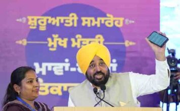 Punjab – महिलाओं के बैंक खातों में आए 1000 रुपये