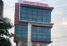 जालंधर के इस बड़े अस्पताल ने किया बड़ा गड़बड़झाला, मान सरकार ने लिया ये सख्त एक्शन