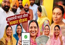 लोक-कल्याण की सीमाओं से आगे: कैसे ‘मुख्यमंत्री मावां धियां सत्कार योजना’ बनी पंजाब का नया सोशल मीडिया ट्रेंड