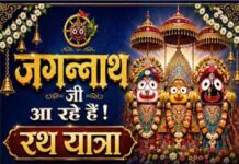 जालंधर में 24 जुलाई को भगवान जगन्नाथ की भव्य रथ यात्रा, श्री राम चौक से होगी शुरू