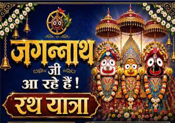 rath yatra