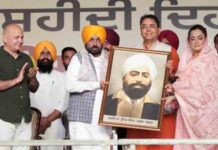 आम आदमी पार्टी सरकार देश के लिए महान बलिदान देने वाले स्वतंत्रता सेनानियों के सपनों को साकार करने के लिए पूरी तरह प्रतिबद्ध : मुख्यमंत्री भगवंत मान