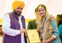 सीएम भगवंत मान ने विभिन्न क्षेत्रों में बहुमूल्य योगदान देने वाली 29 प्रमुख शख्सियतों को स्टेट अवॉर्ड से किया सम्मानित