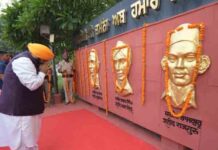 हमारी सरकार शहीद-ए-आज़म भगत सिंह, राजगुरु, सुखदेव के आदर्शों पर चल रही है: मुख्यमंत्री भगवंत मान
