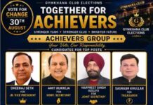 जिमखाना क्लब चुनाव – डिजीटल जिमखाना, प्रीमियम बार, मानव सेवा से लेकर मुफ्त सुविधाओं का वायदा… अचीवर्ज़ ने जारी किया 20 सूत्री चुनाव मेनिफेस्टो