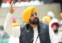 पंजाब में प्राइवेट स्कूलों द्वारा मनमानी फीस वृद्धि के दौर का अंत हुआ, विधान सभा ने ‘पंजाब रेगुलेशन ऑफ फीस ऑफ अन-एडेड एजुकेशनल इंस्टीट्यूशंस बिल’ पारित किया