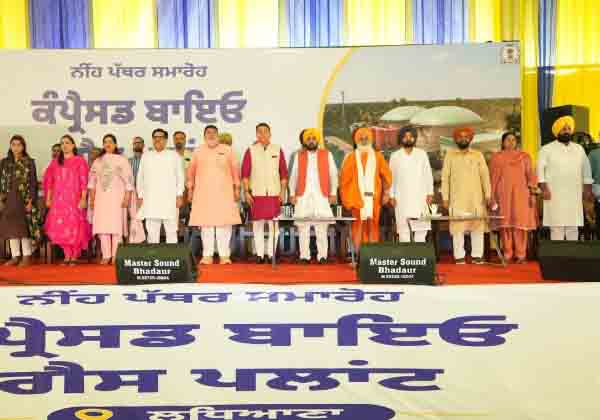 ludhiana
