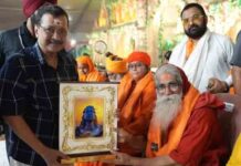 पंजाब की जनता के साथ शिवजी से भी भगवंत मान को फिर से सीएम बनने का आशीर्वाद मिला- केजरीवाल