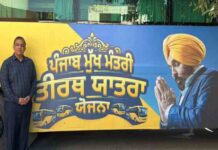 नितिन कोहली ने वार्ड नंबर 70 से मुख्यमंत्री तीर्थ यात्रा के तहत दो ए.सी. बसों को किया रवाना
