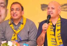 आप पंजाब प्रभारी मनीष सिसोदिया ने जालंधर में बूथ स्तर की तैयारियों की समीक्षा की, नितिन कोहली के संगठनात्मक कार्य की सराहना की