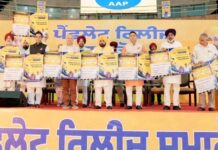 सीएम भगवंत मान ने लॉन्च किया चुनावी पम्पलेट, घर-घर लेकर जाएंगे लाखों ‘‘आप’’ कार्यकर्ता