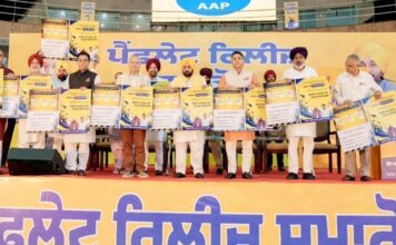 सीएम भगवंत मान ने लॉन्च किया चुनावी पम्पलेट, घर-घर लेकर जाएंगे लाखों ‘‘आप’’ कार्यकर्ता