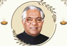 रविवार को होगी पूर्व केबिनेट मंत्री श्री चुन्नी लाल भगत जी की याद में श्रद्धांजलि सभा एवं रस्म पगड़ी, जानें टाइमिंग
