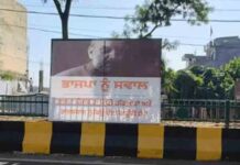 जालंधर में अमित शाह की रैली से पहले लगे पोस्टर, नशे, पंजाब के पानी और अकाली दल (बादल) के साथ भाजपा के गठबंधन पर पूछे गए 3 सवाल