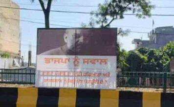 जालंधर में अमित शाह की रैली से पहले लगे पोस्टर, नशे, पंजाब के पानी और अकाली दल (बादल) के साथ भाजपा के गठबंधन पर पूछे गए 3 सवाल