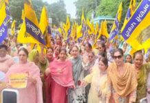 अकाली दल के कार्यालय में बुजुर्ग दलित महिला के साथ मारपीट के खिलाफ आप महिला विंग ने समराला में किया जोरदार विरोध प्रदर्शन