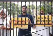 चुनावों से पहले ईडी के छापों के विरुद्ध ‘आप’ नेताओं और कार्यकर्ताओं का प्रदर्शन, ईडी की टीम का घेराव करके बीजेपी की केंद्र सरकार के खिलाफ की नारेबाजी