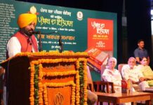 विकास और तरक्की का नया अध्याय लिख रहा है पंजाब: सीएम भगवंत मान