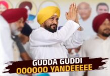 गुड्डा-गुड्डी ओह जांदे…पूर्व CM चरणजीत चन्नी के बेटे की पोस्ट से कांग्रेस में फिर हलचल