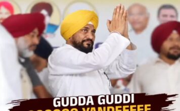 गुड्डा-गुड्डी ओह जांदे…पूर्व CM चरणजीत चन्नी के बेटे की पोस्ट से कांग्रेस में फिर हलचल
